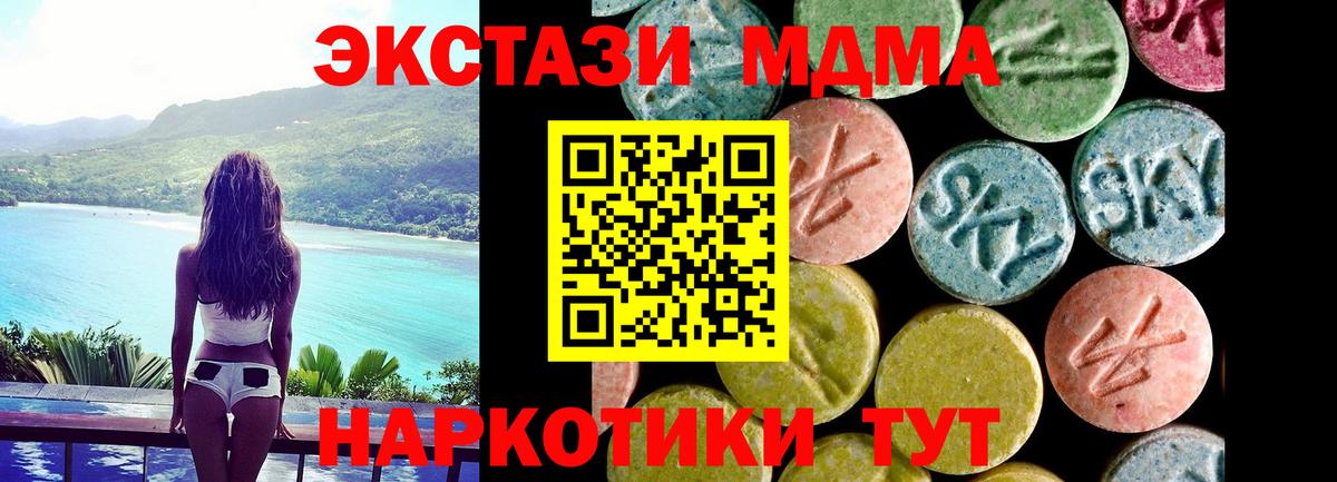 Экстази ешки Удомля