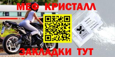 спиды Ливны