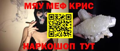 спиды Ликино-Дулёво