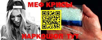 спиды Ликино-Дулёво