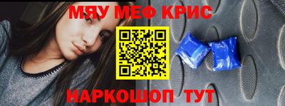 спиды Ливны