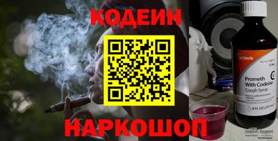 spice Лесосибирск