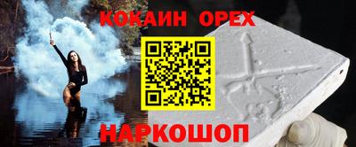 spice Лесосибирск