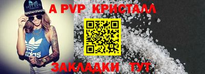 спиды Ликино-Дулёво