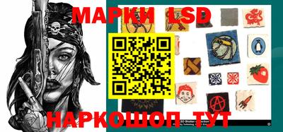 спиды Ливны