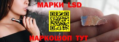 спиды Ливны