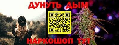 спиды Ливны