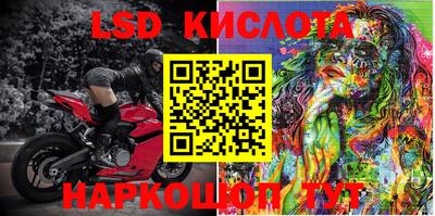 спиды Ливны