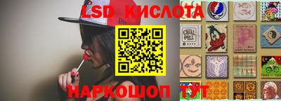 спиды Ликино-Дулёво