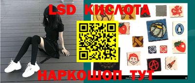 spice Лесосибирск