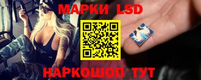 spice Лесосибирск