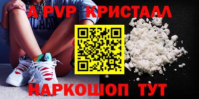спиды Ливны