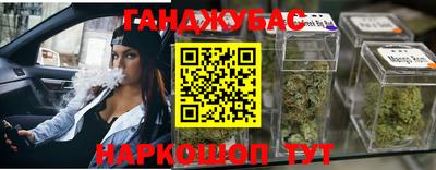 спиды Ликино-Дулёво