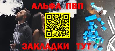спиды Ливны