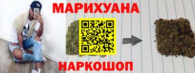 спиды Ливны