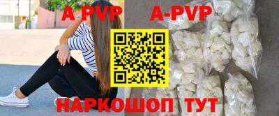 spice Лесосибирск