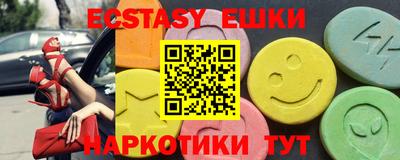 спиды Ливны