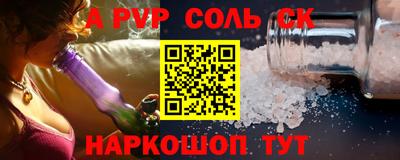 спиды Ливны