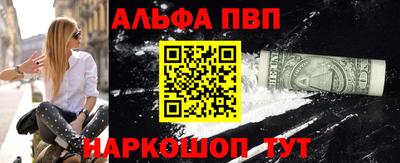 спиды Ликино-Дулёво