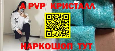 спиды Ликино-Дулёво