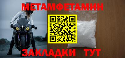 spice Лесосибирск