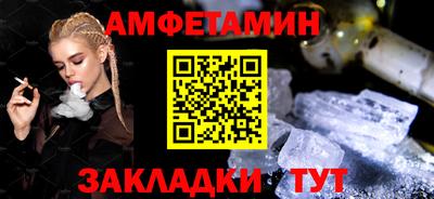 спиды Ликино-Дулёво