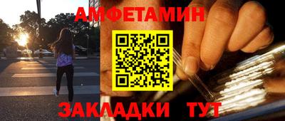 спиды Ликино-Дулёво