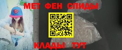 спиды Ливны