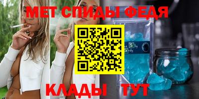 спиды Ликино-Дулёво