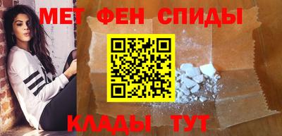 спиды Ливны