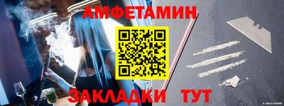 спиды Ливны