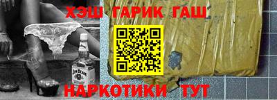 spice Лесосибирск