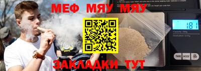 спиды Ливны
