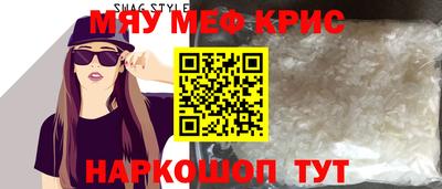 spice Лесосибирск