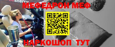 спиды Ливны