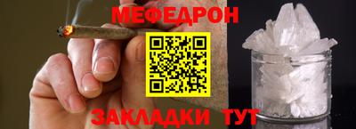 спиды Ликино-Дулёво