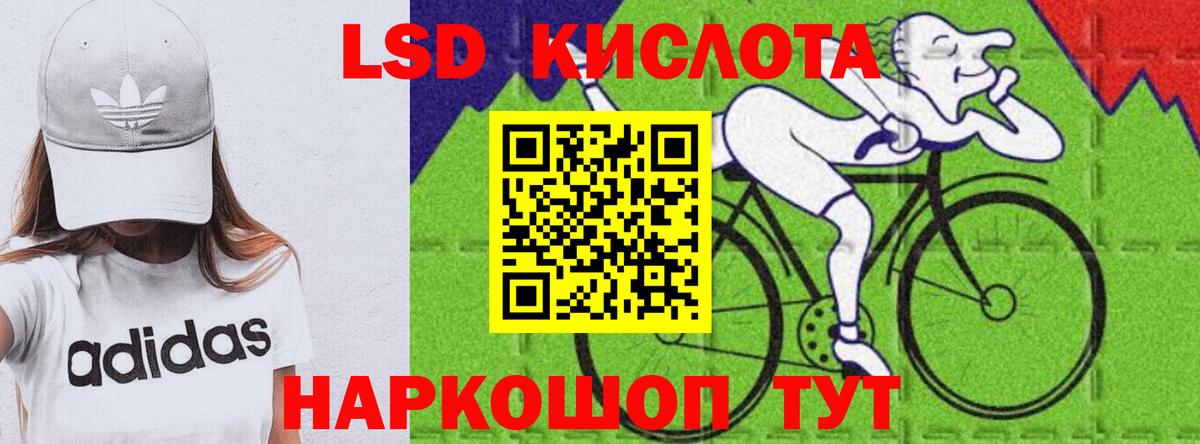 Лсд 25 экстази кислота  Вход с VPN  Удомля  ЛСД экстази ecstasy 