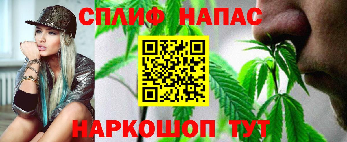Конопля тримм Удомля
