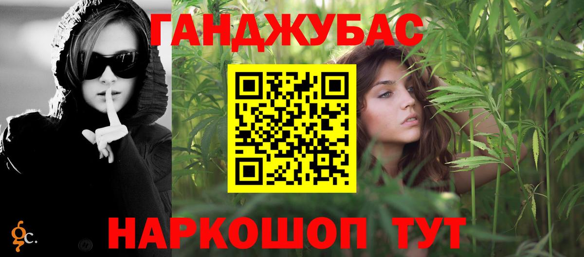 Каннабис ГИДРОПОН  Вход с VPN  Марихуана THC 21%  МАРИХУАНА LSD WEED  Канабис SATIVA & INDICA  Удомля 